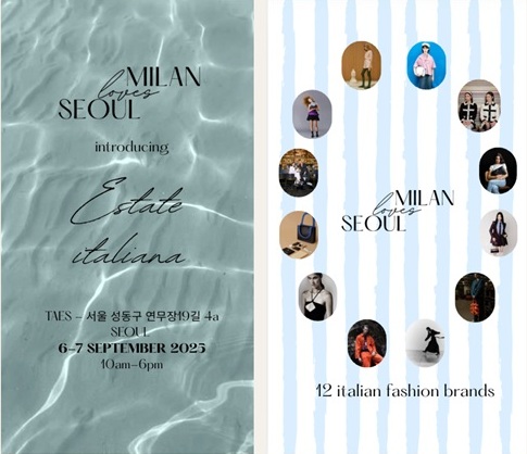 Milan Loves Seoul Schedule