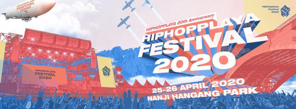 Korean Music Festival 2020