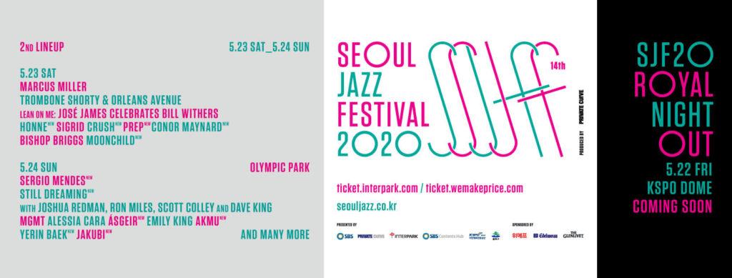 Korean Music Festival 2020