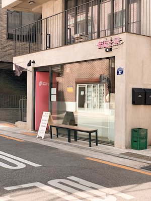 seoul cafe c through 1