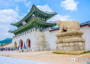 Gyeongbokgung Palace