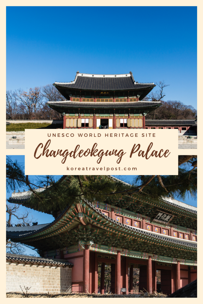 changdeokgung palace pin koreatravelpost