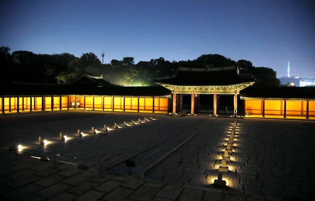 changdeokgung palace