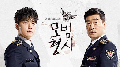 korean netflix drama the good detective