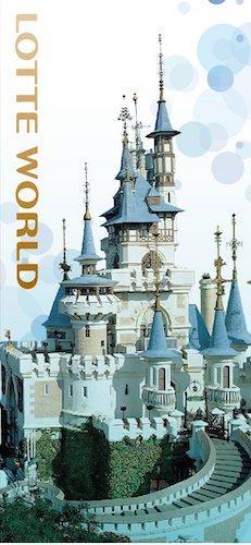 lotte world seoul