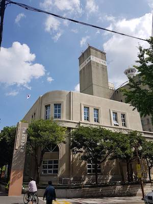 Busan Modern History Museum 