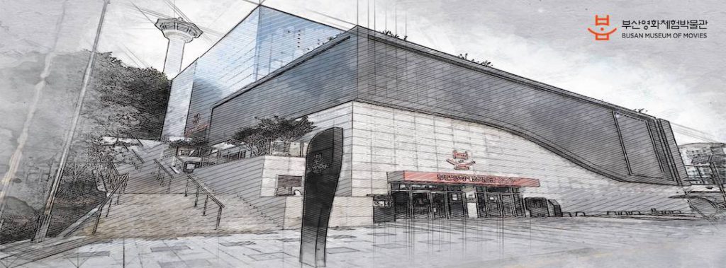Busan Museum of Movies