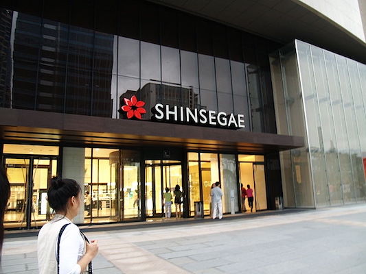 Shinsegae Centum City Department Store