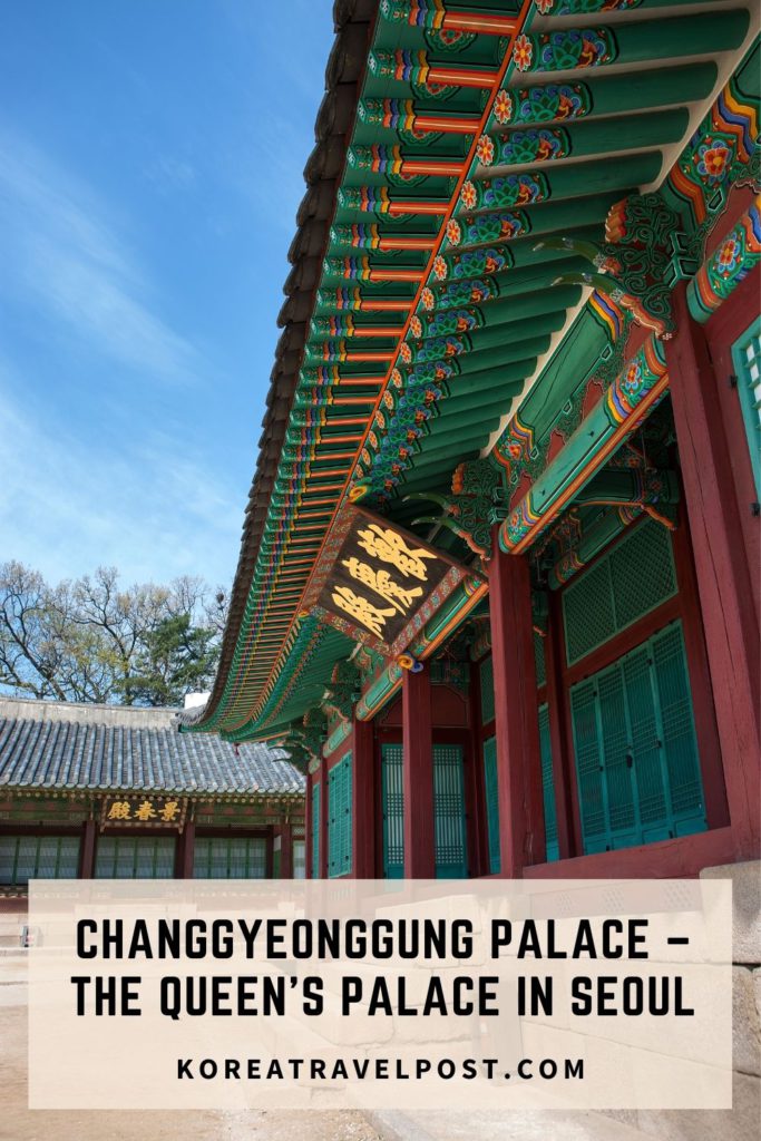 Changgyeonggung Palace