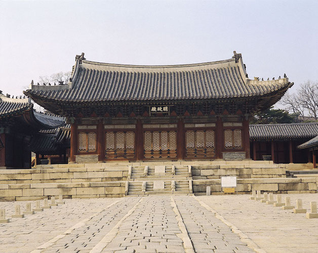 Myeongjeongjeon Hall