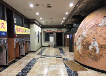 best jjimjilbangs seoul