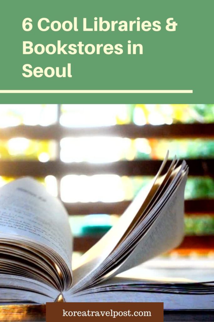 travel library seoul