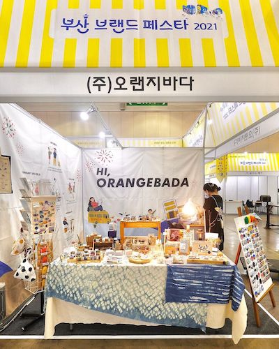 things to do in gwangalli souvenir shopping