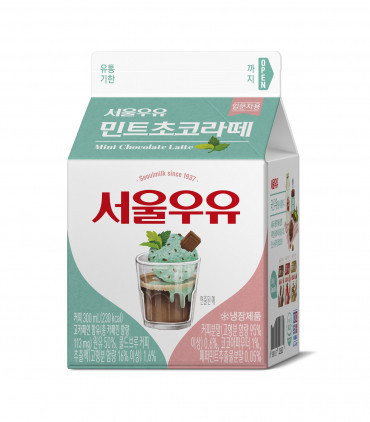 Seoul Milk's Mint Choco Latte