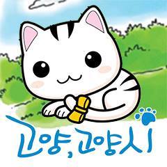 Goyang Goyang-yi cat city