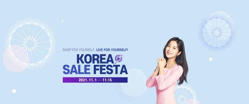 2021 Korea Sale Festa