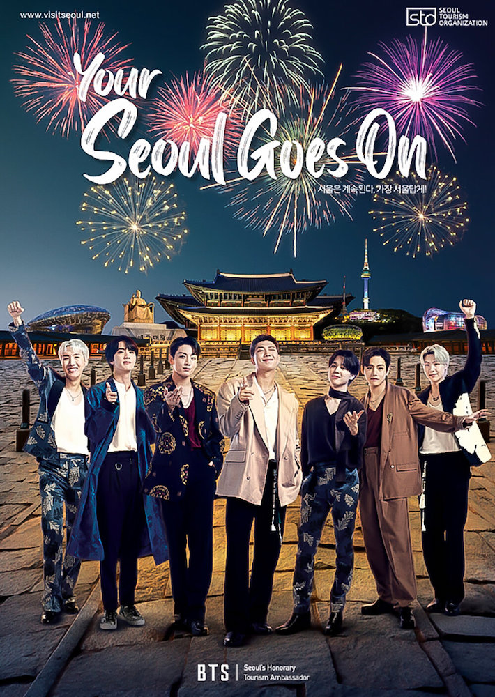 seoul tourism bts 