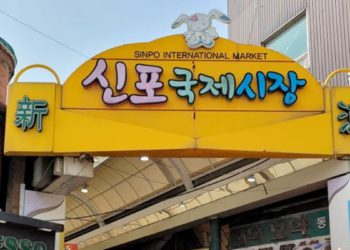 sinpo international market