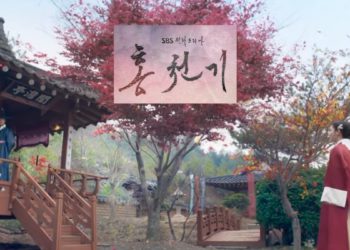 lovers of the red sky