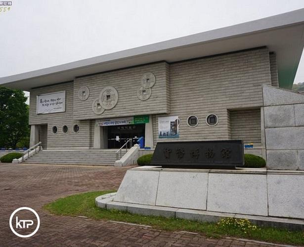 Currency Museum of Korea | Tripadvisor Sejin Ahn