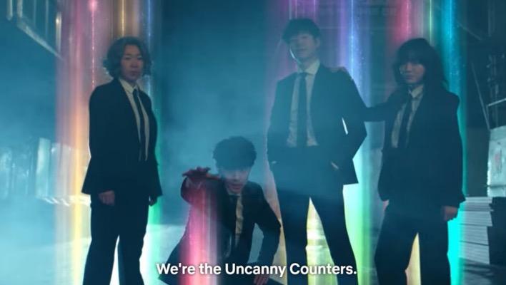 the uncanny counter filming locations