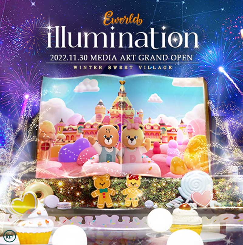 E-World Illumination Event. | E-World