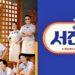 Facts tvN Seojin's Korean Street Food