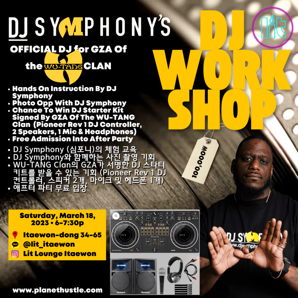 dj symphony workshop