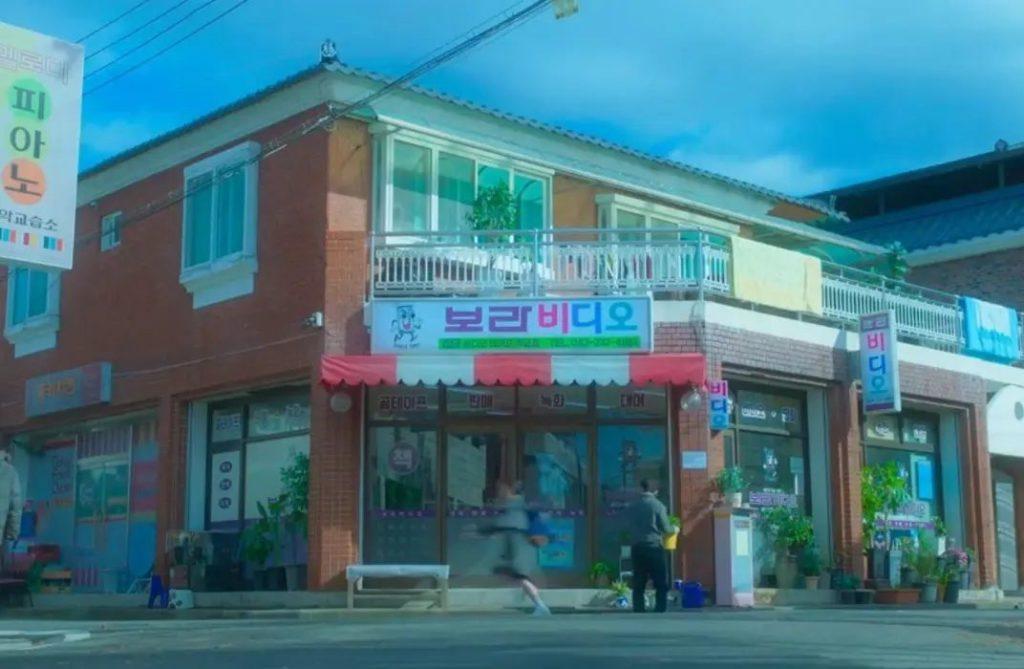 20th Century Girl Filming Locations - House near Yeonsu no.1 Children's Park