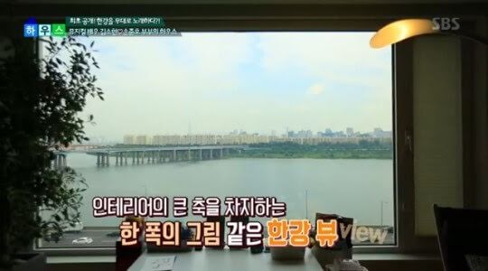 View from musical actor, Kim So Hyun‘s house in Hannam-dong House | MBC