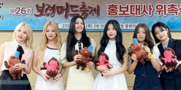 lapillus ambassadors 26th boryeong mud festival 2023