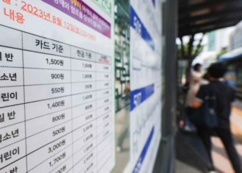 south korea public transportation