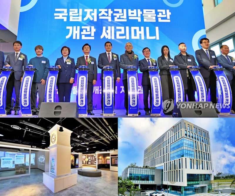 The National Copyright Museum in Jinju opens on November 22. | Chosun - Provided by the Korea Copyright Commission