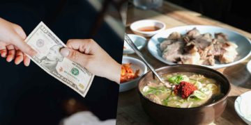 korea tipping culture