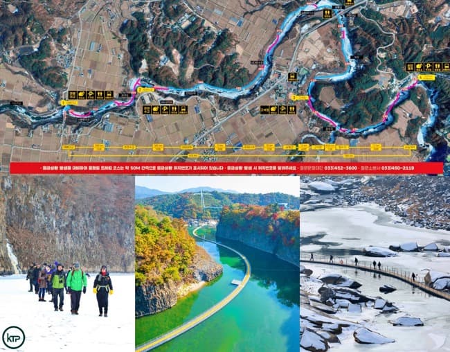 The 8.5 km trail across the Hantangang River UNESCO Geopark with stunning autumn and winter scenery. | Yonhap News, Cheorwon County 