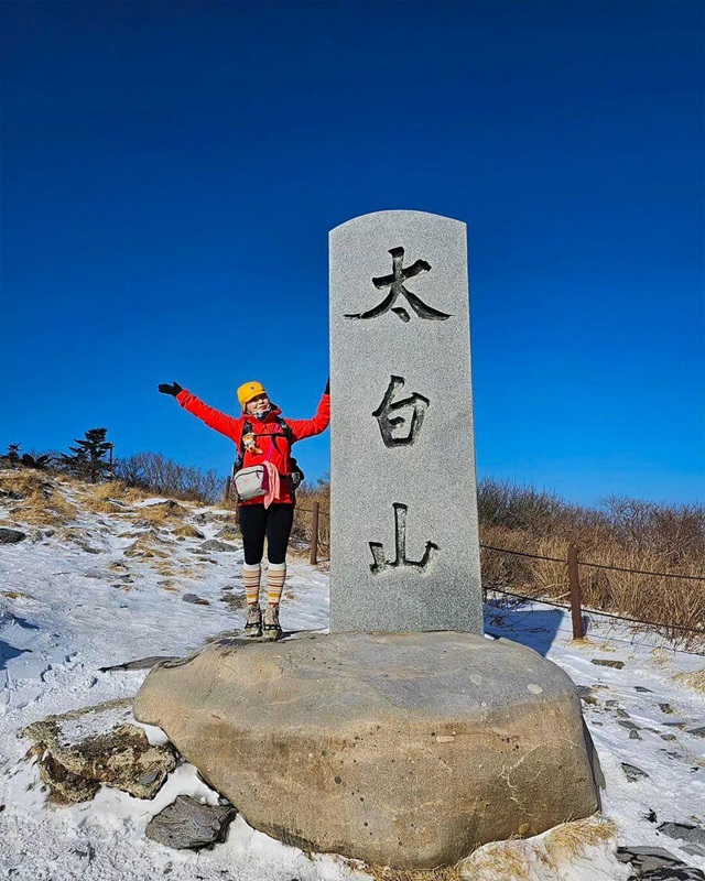 Taebaeksan National Park , Taebaek-si, Gangwon | Instagram @visitgangwon_en