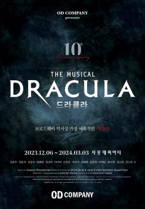 k-musical dracula starring kim junsu