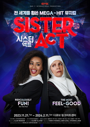 sister act korea