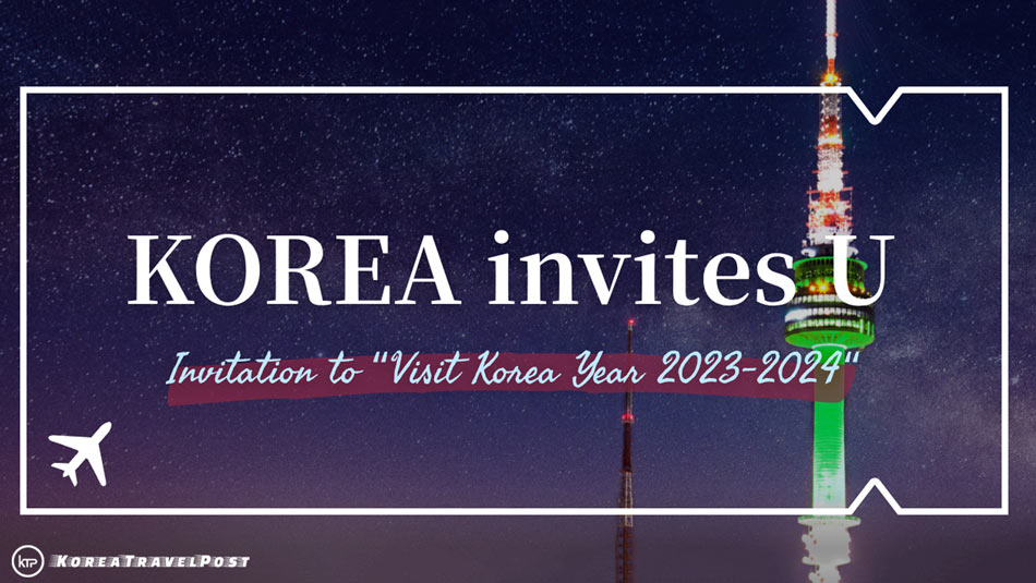 An Exclusive Journey Awaits You With Korea Invites U Event 2024 An Exclusive Journey Awaits You With Korea Invites U Event 2024