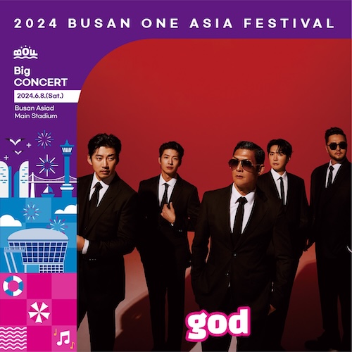 busan one asia festival