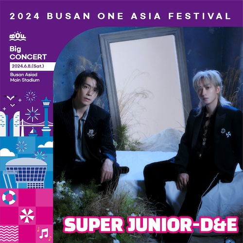 busan one asia festival