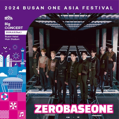 busan one asia festival