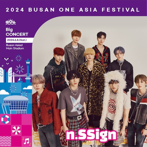 busan one asia festival