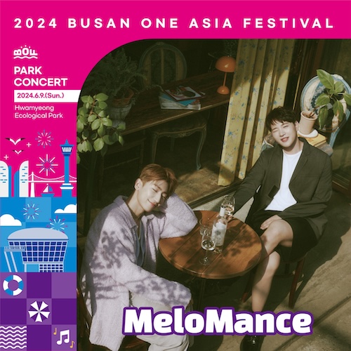 busan one asia festival