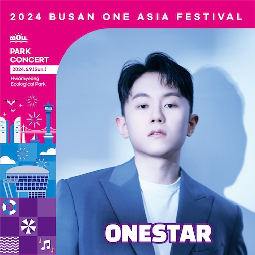 2024 Busan One Asia Festival (BOF) 'Park Concert' Lineup