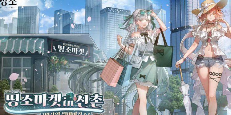 Spend Your Summer Vacation with Jinhsi and Changli at Wuthering Waves Pop-Up Store Seoul