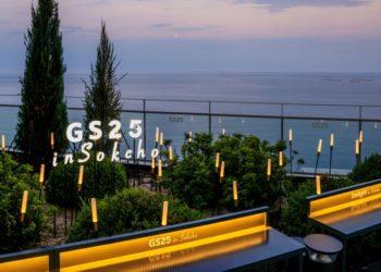 gs25 korean convenience store south korea travel