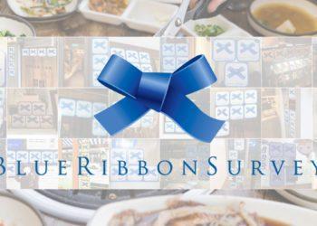 blue ribbon survey
