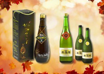 A Sip of History The Story of Sogokju