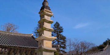All About Gongju Magoksa Pagoda: South Korea Latest National Treasure  